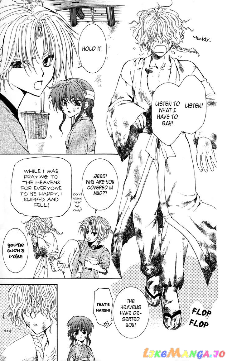 Akatsuki No Yona Chapter 11 image 27